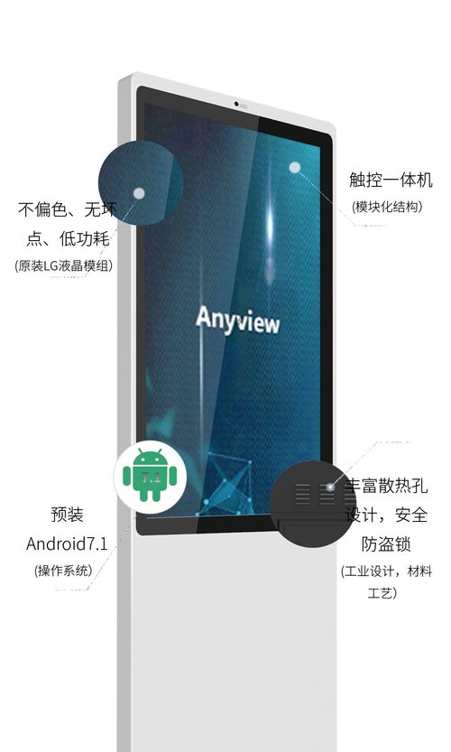 終于等到你丨Anyview千視智能終端2.0，數款智能產品一觸即發，引領數字廣告新浪潮